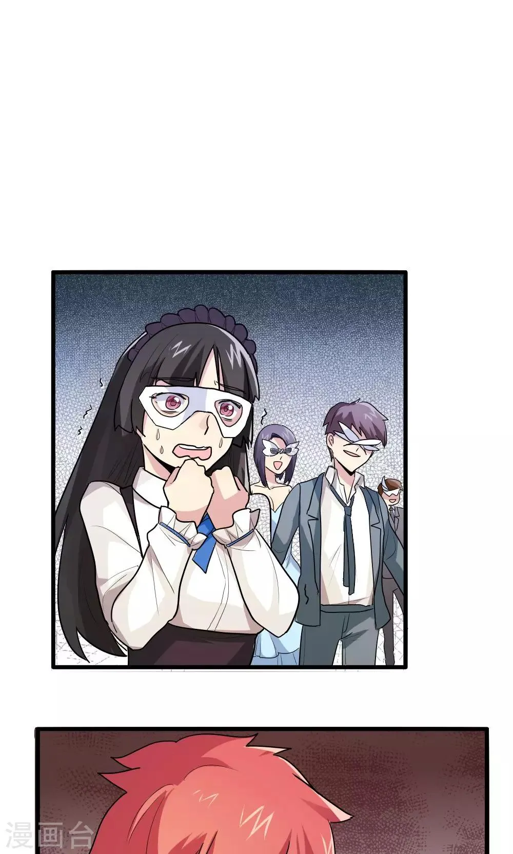 第63话 第14页