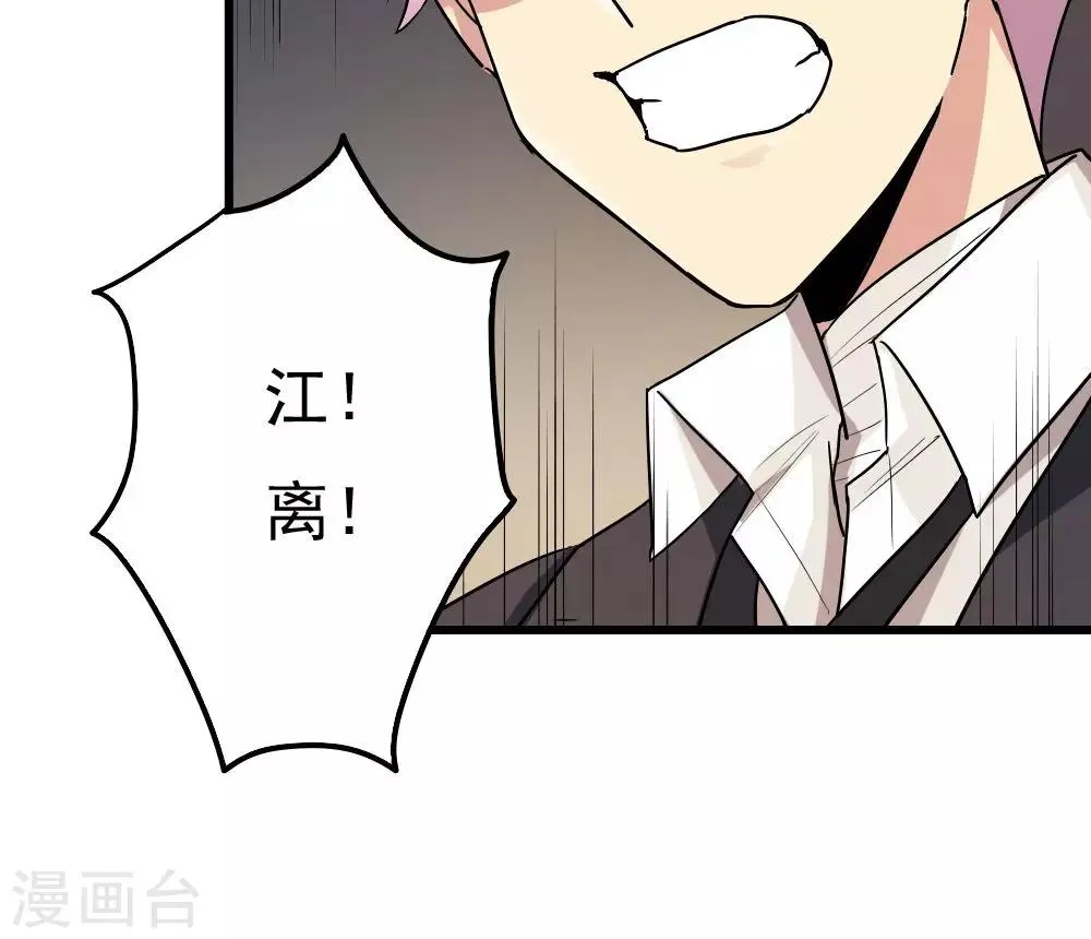第69话 第17页