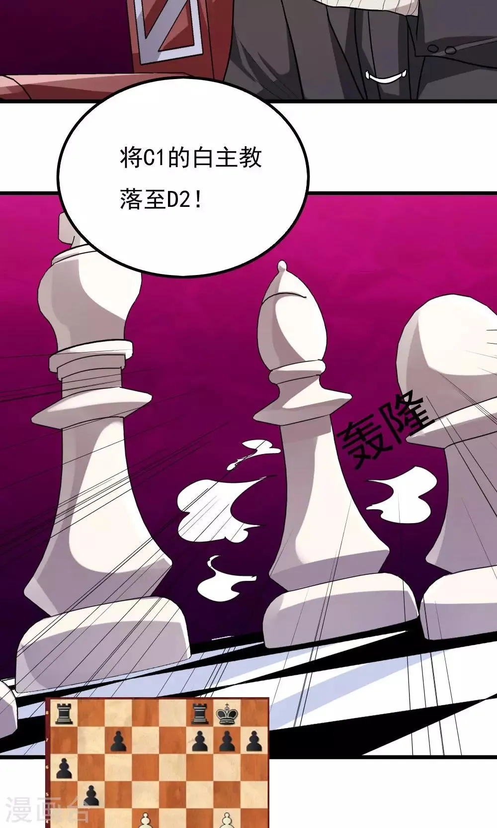 第76话 第19页