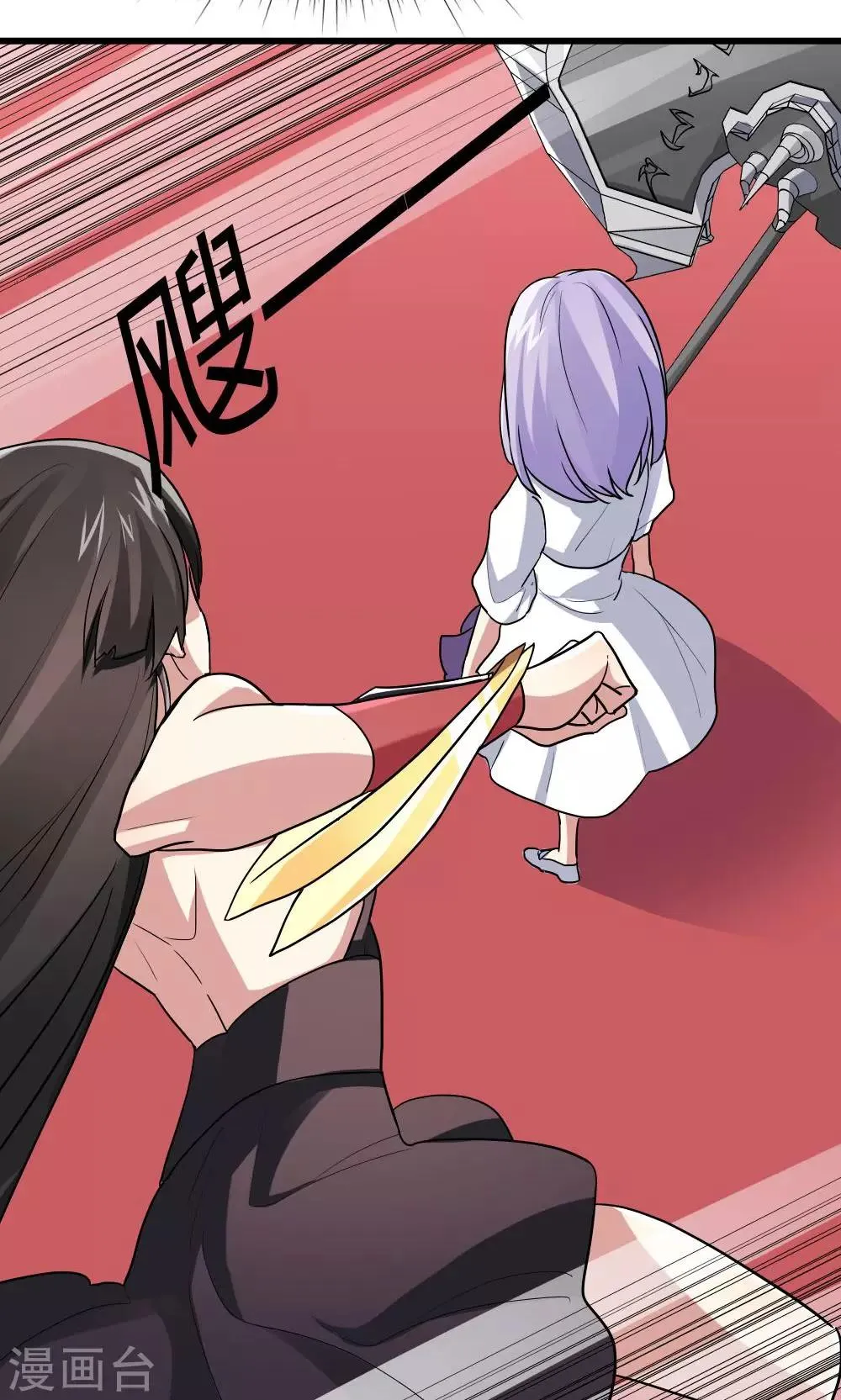 第79话 第6页