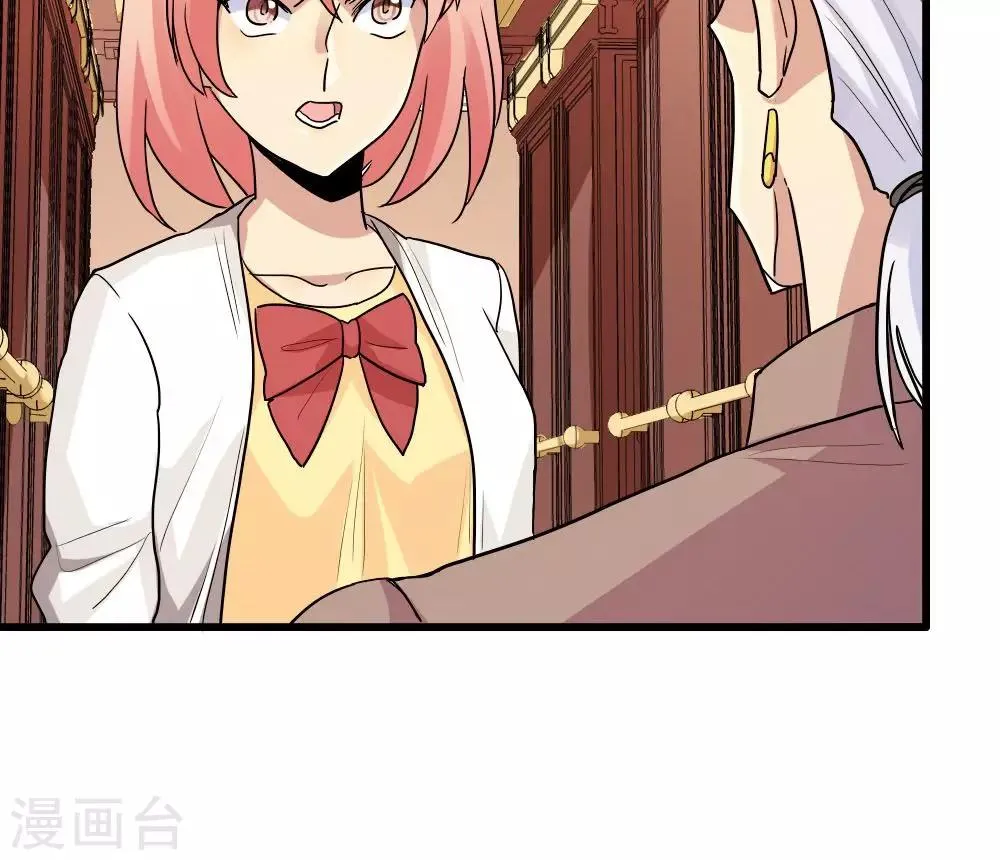 第80话 第17页