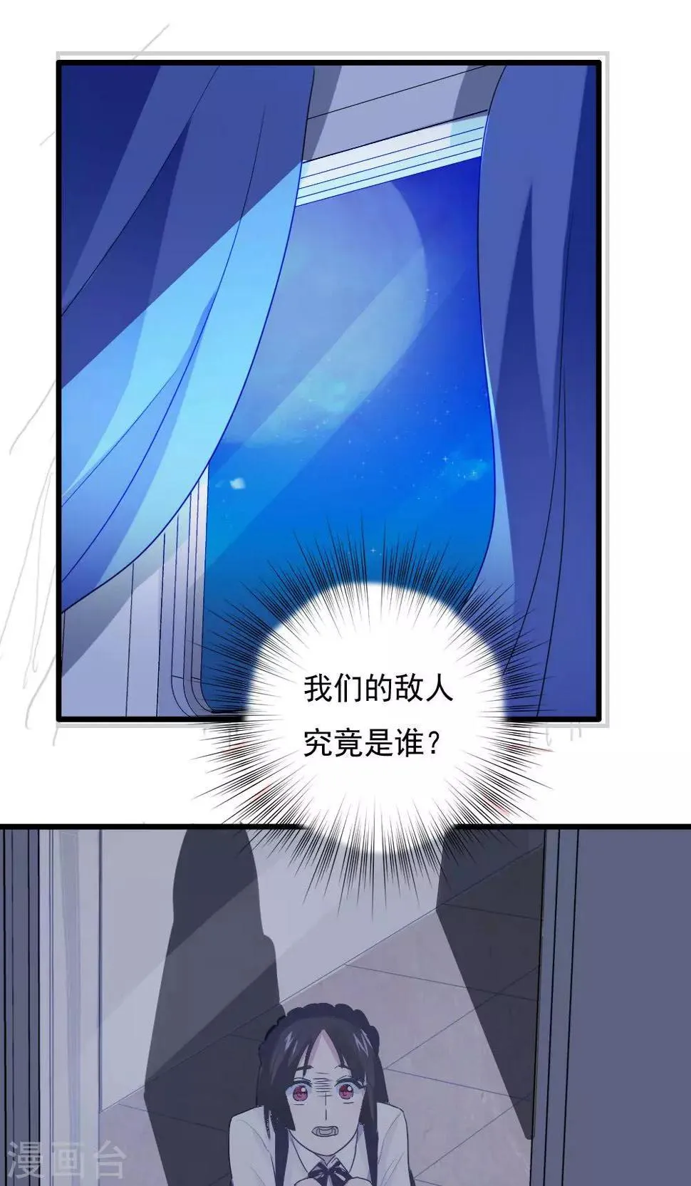 第81话 第1页