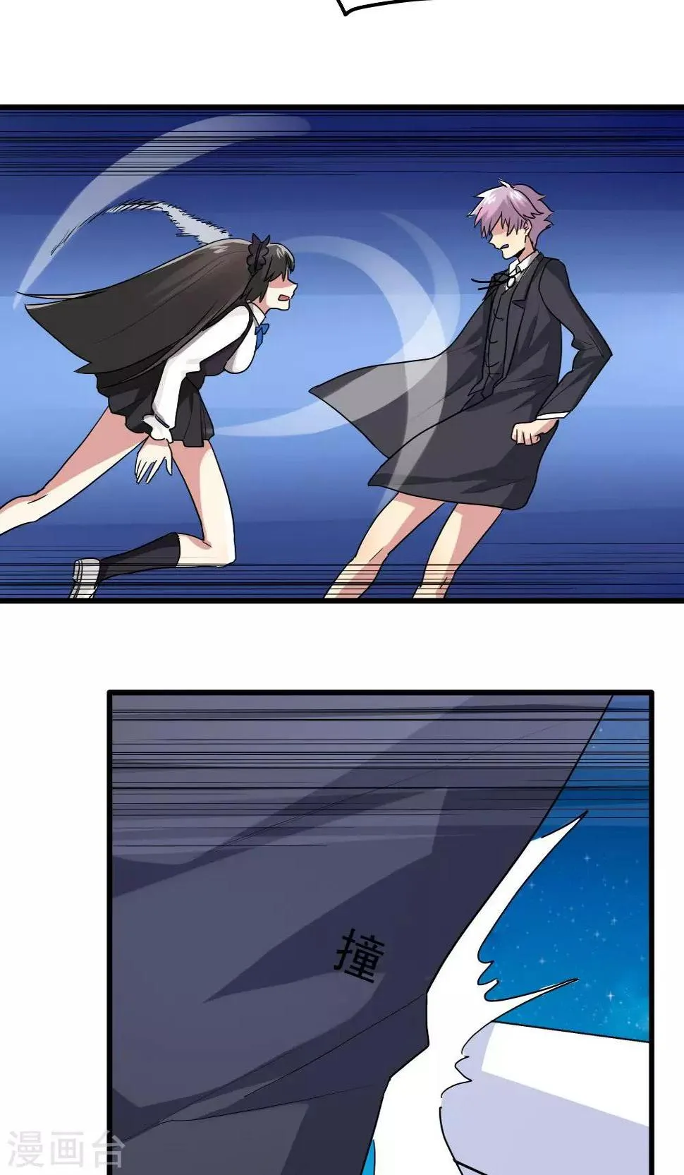 第81话 第16页