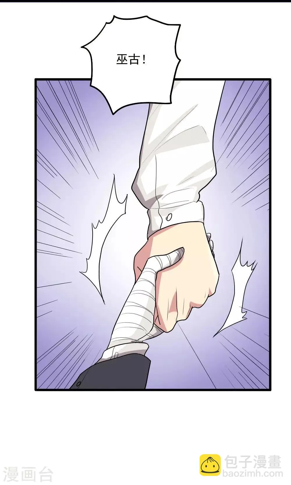 第81话 第18页