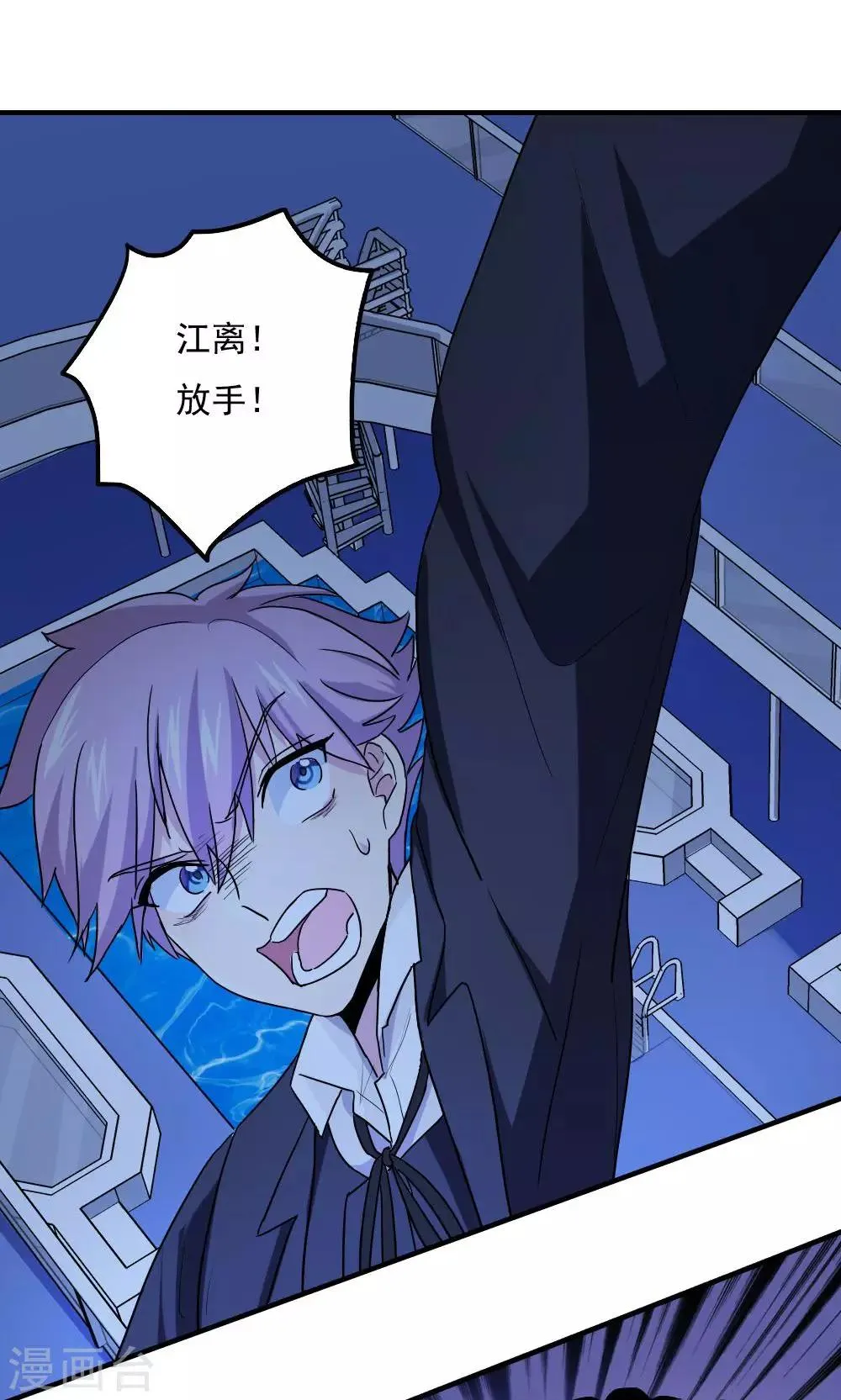 第81话 第19页