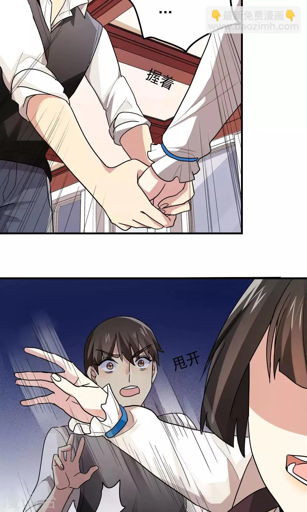 第83话 第19页