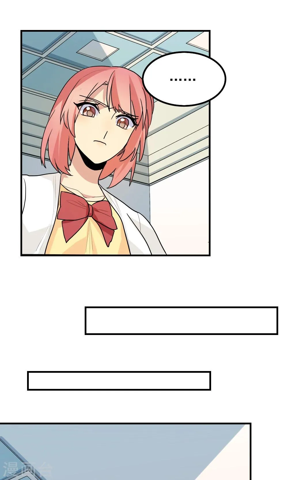 第92话 第7页