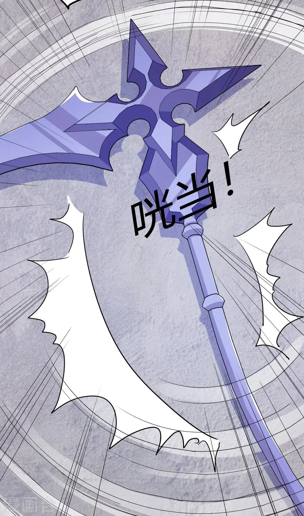 第96话 第18页