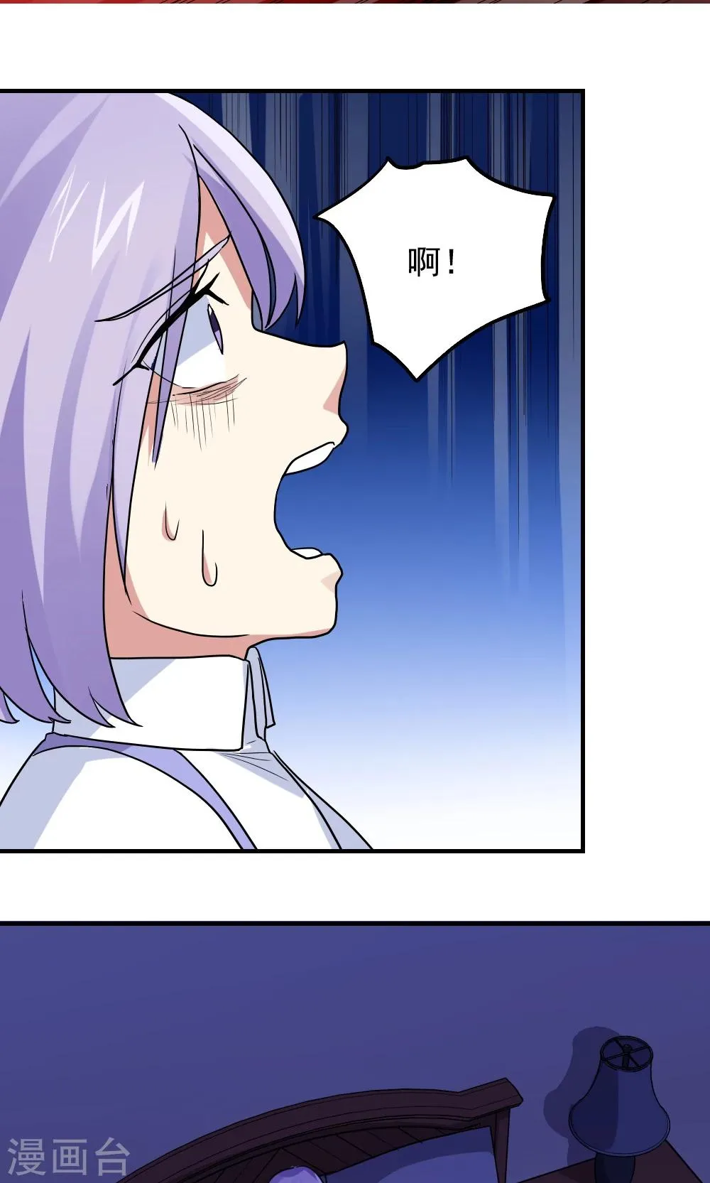 第97话 第4页