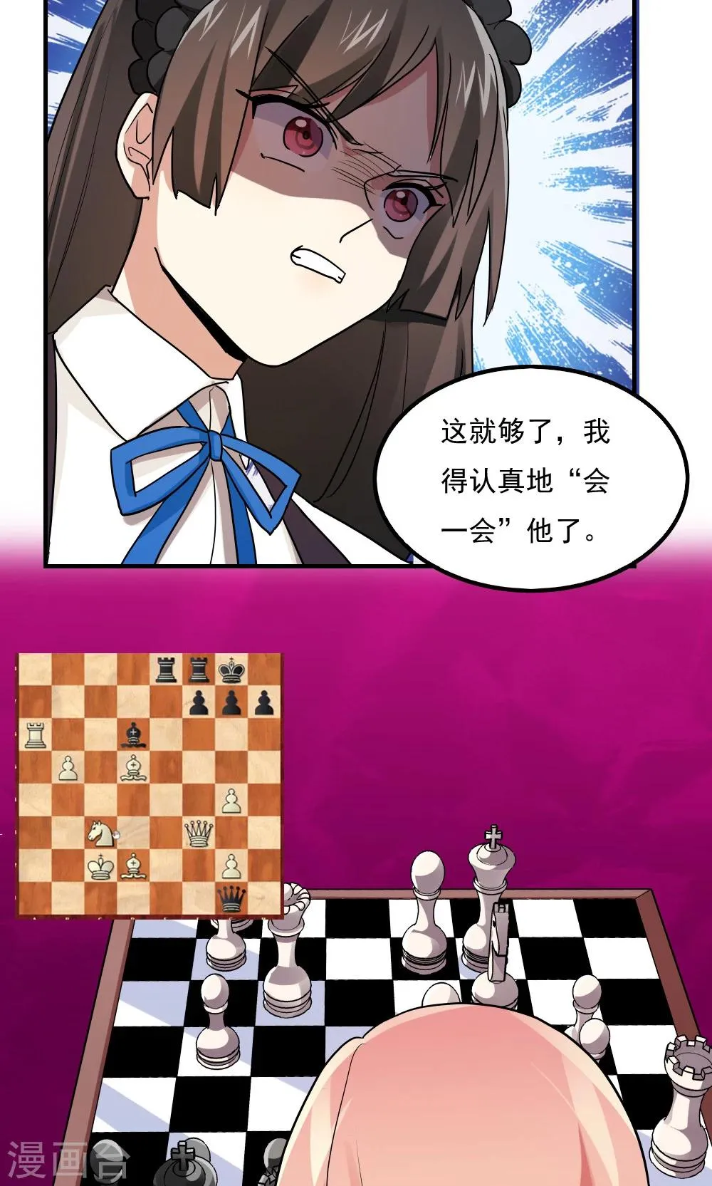 第100话 第16页