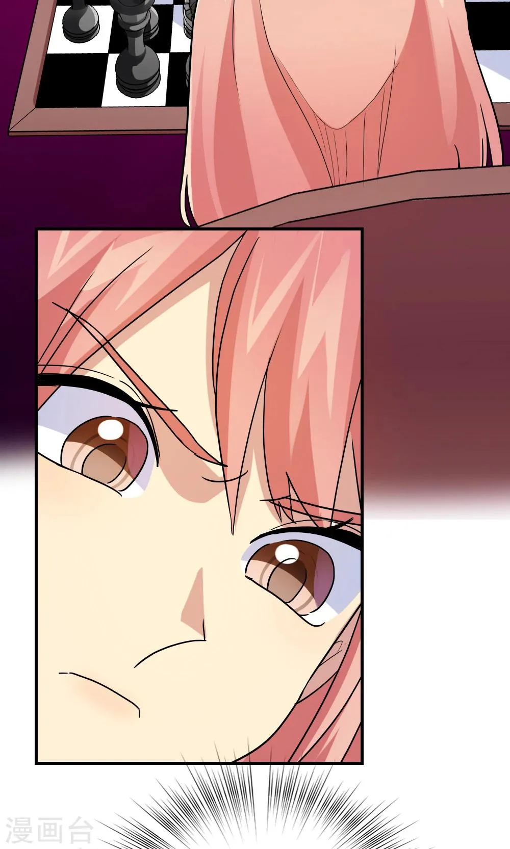 第100话 第17页