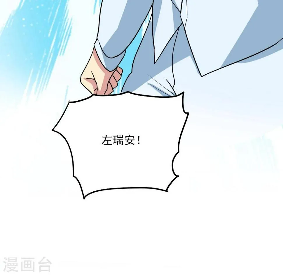 第103话 第23页