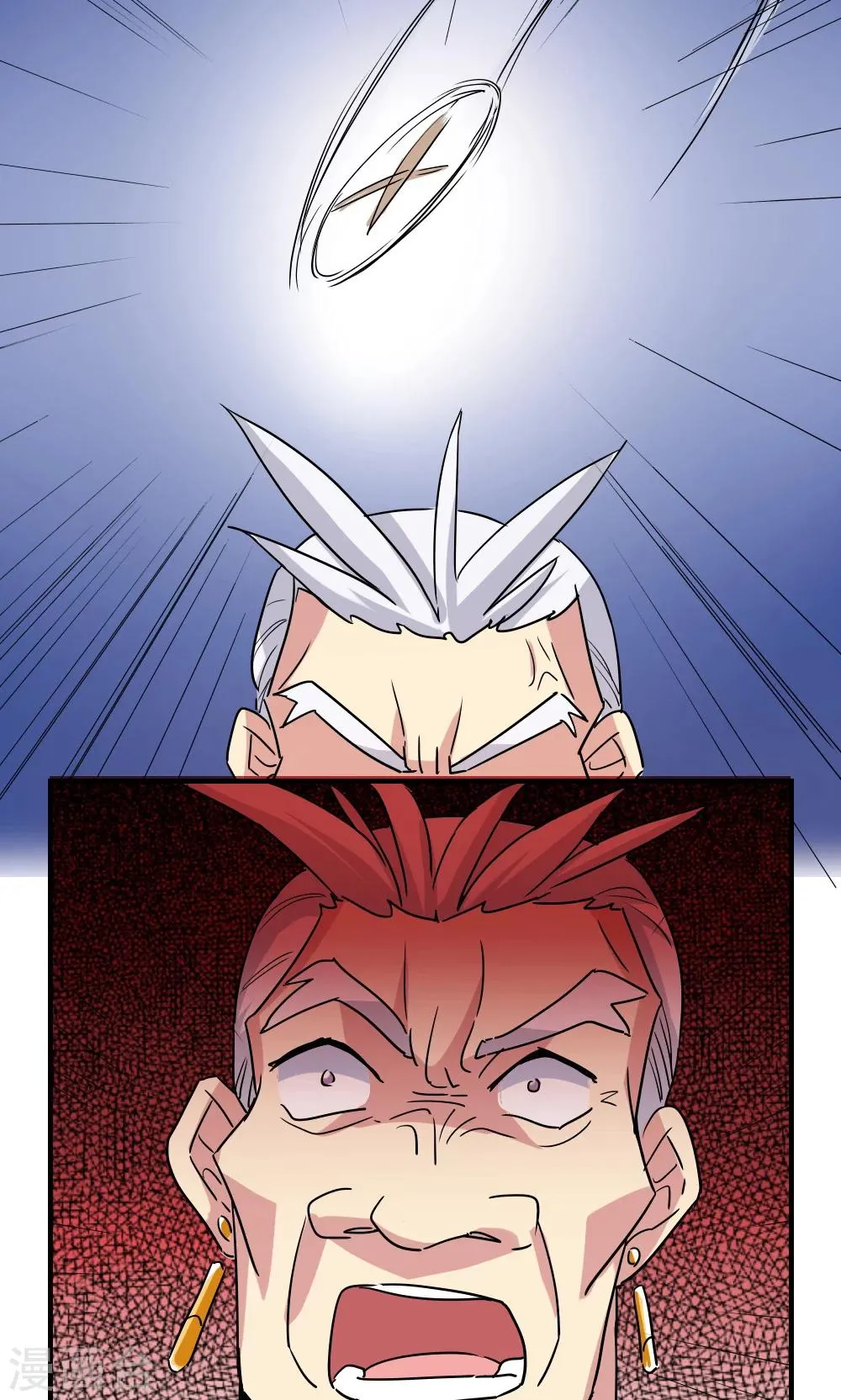 第106话 第15页