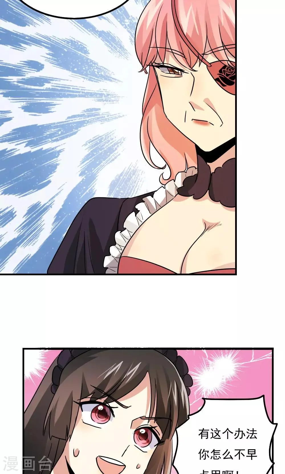 第107话 第11页