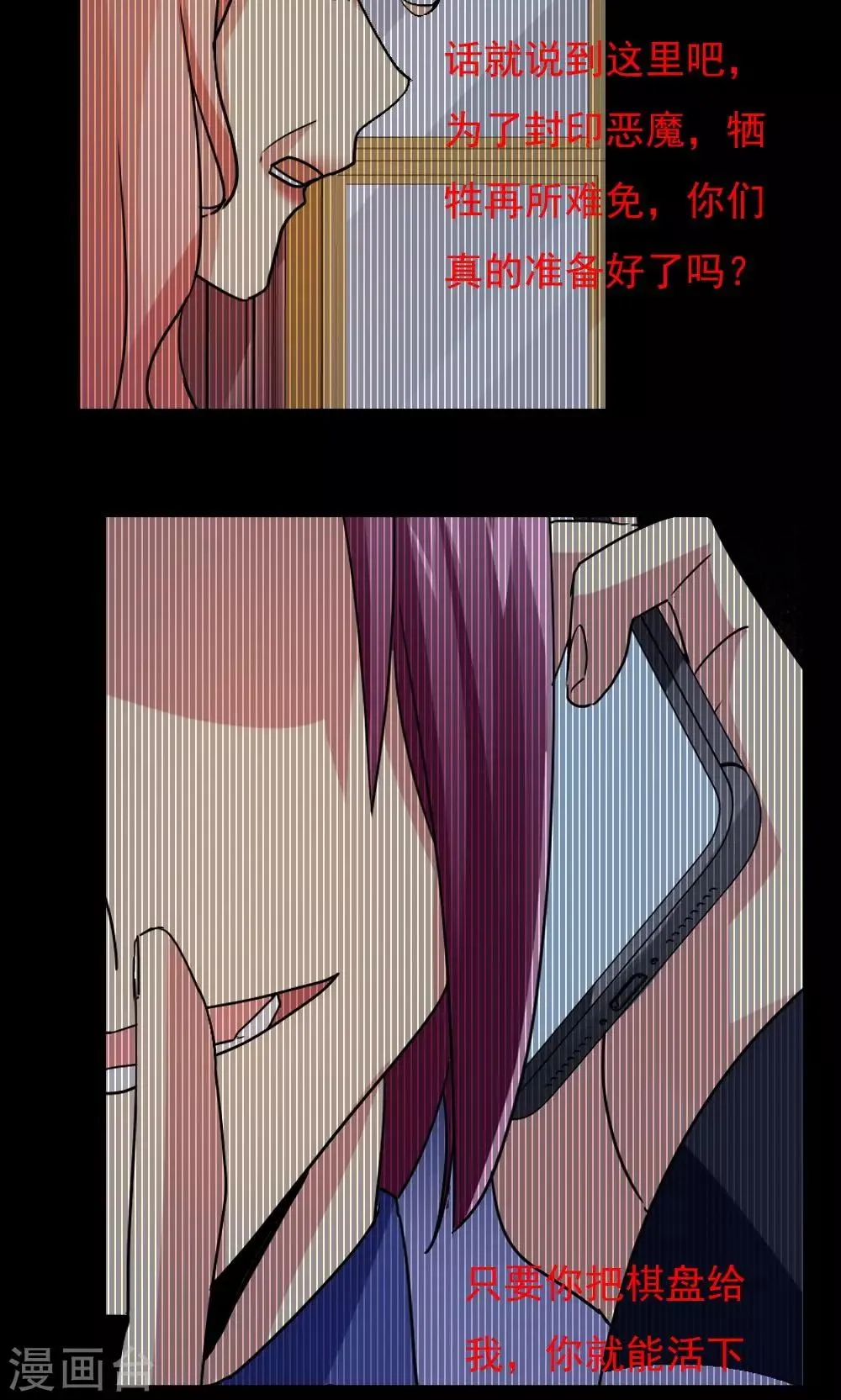 第109话 第5页