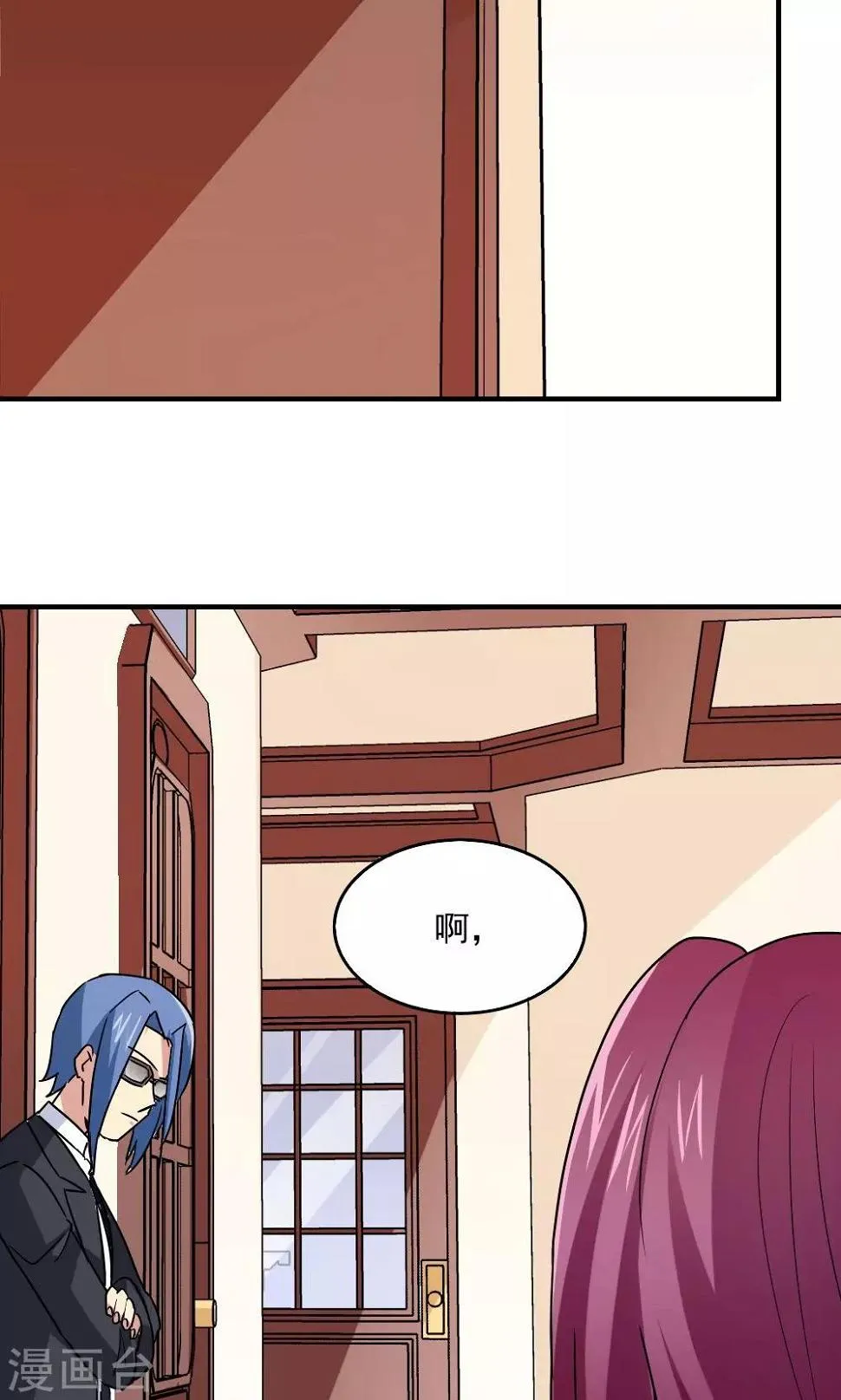 第110话 第16页