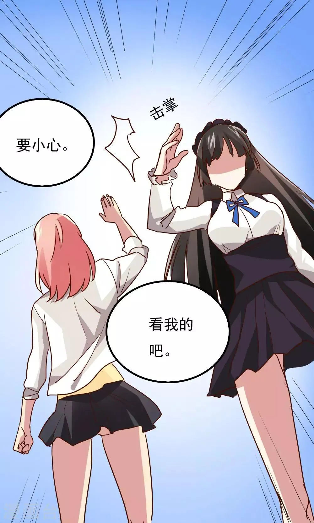 第112话 第15页