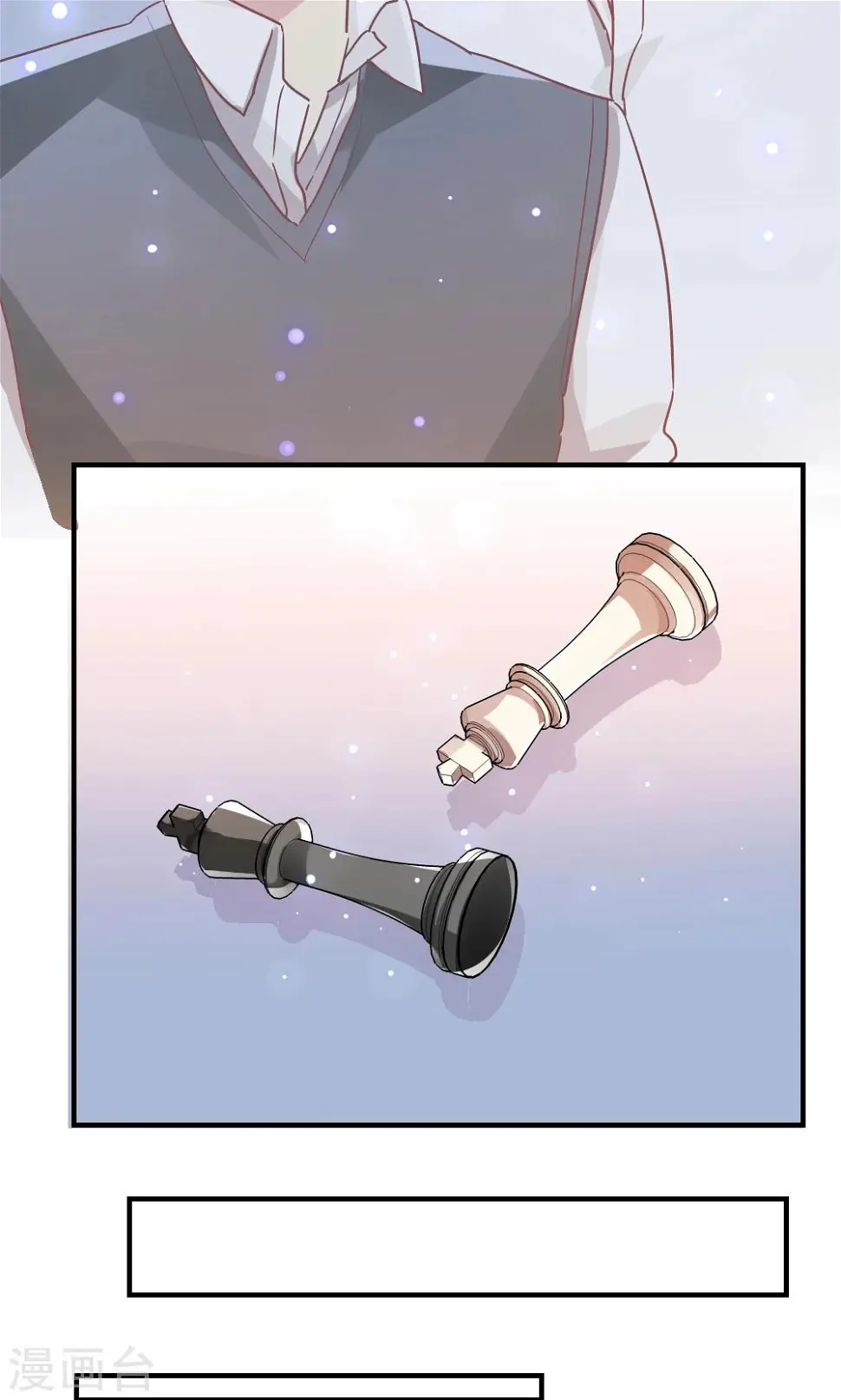 最终话 第12页