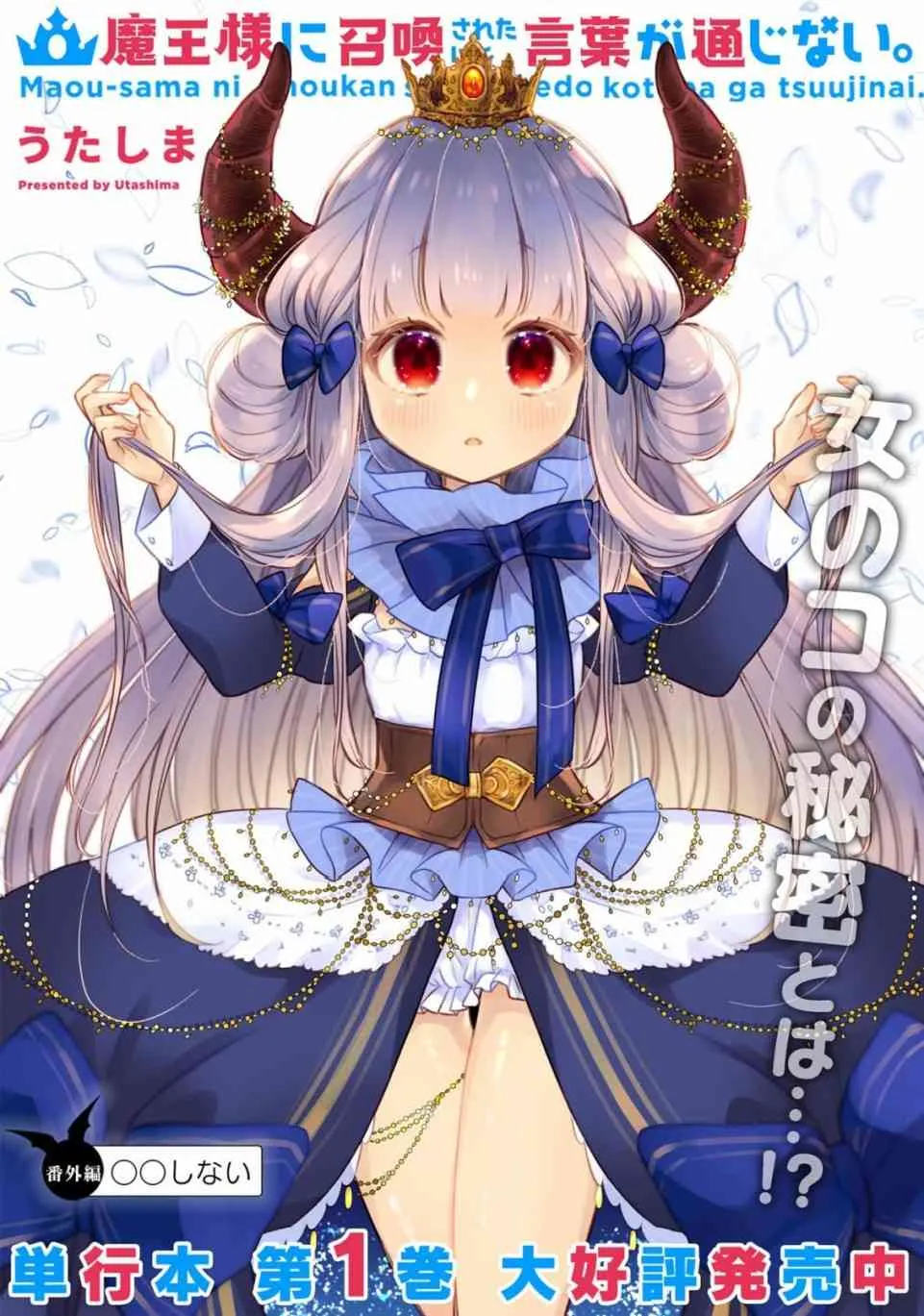 番外1 第1页