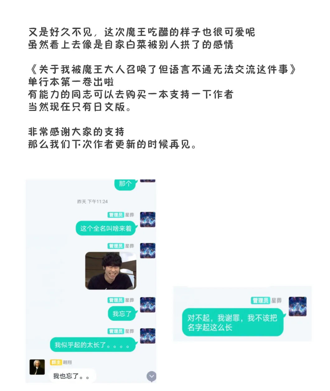 14话 第18页