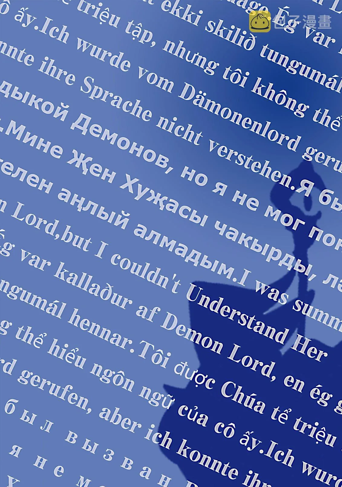 13话 第2页