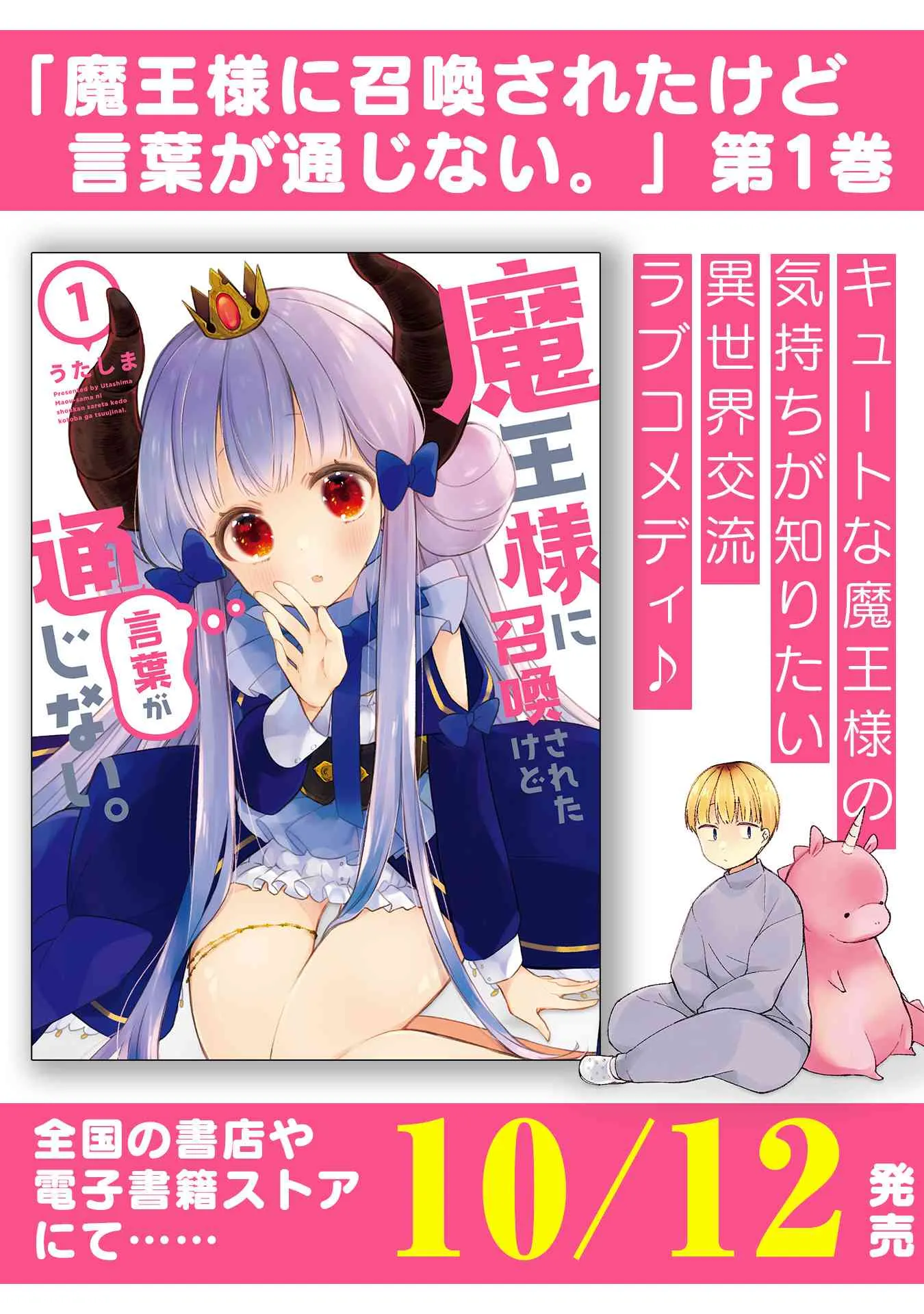 13话 第19页