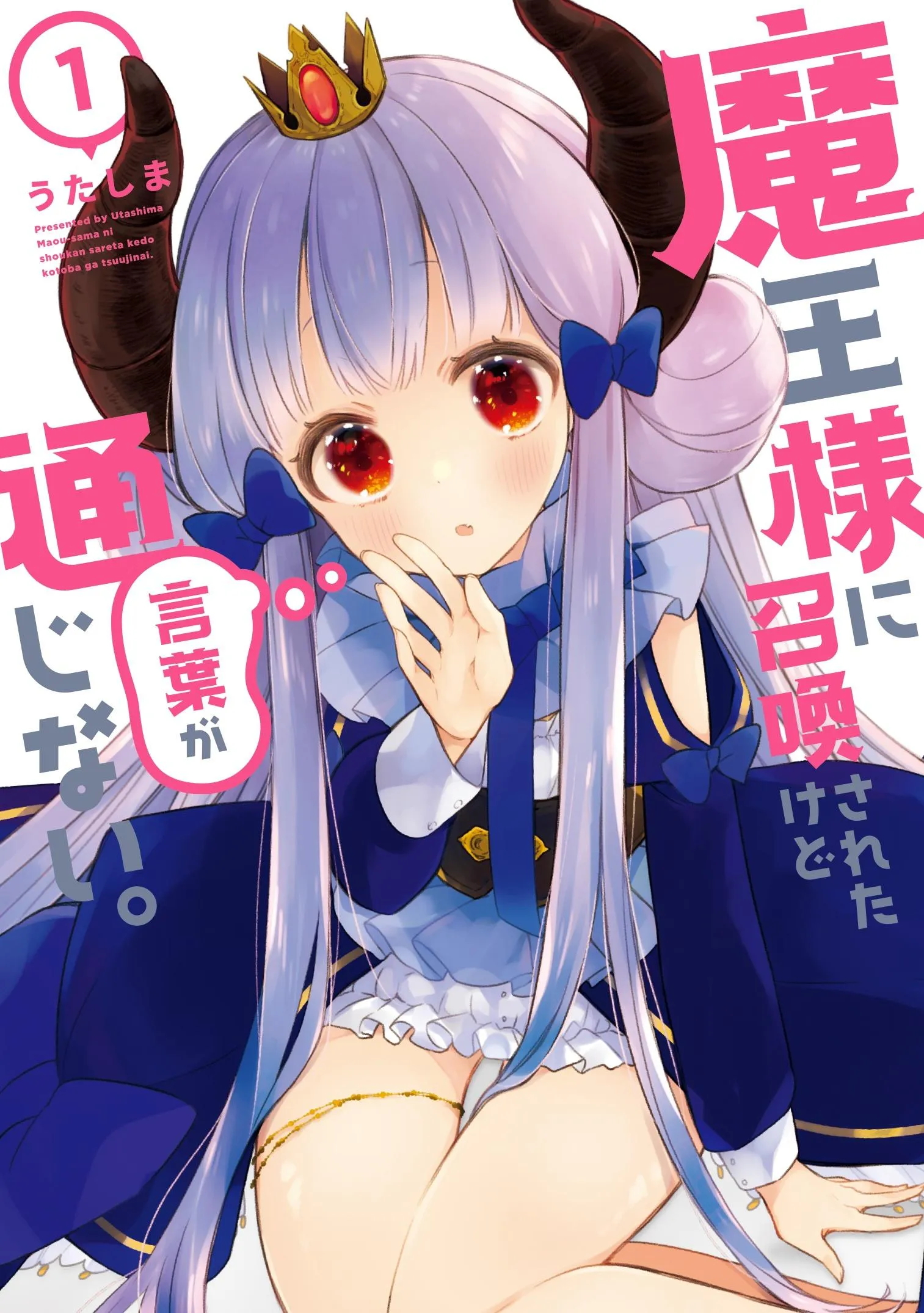13话 第20页