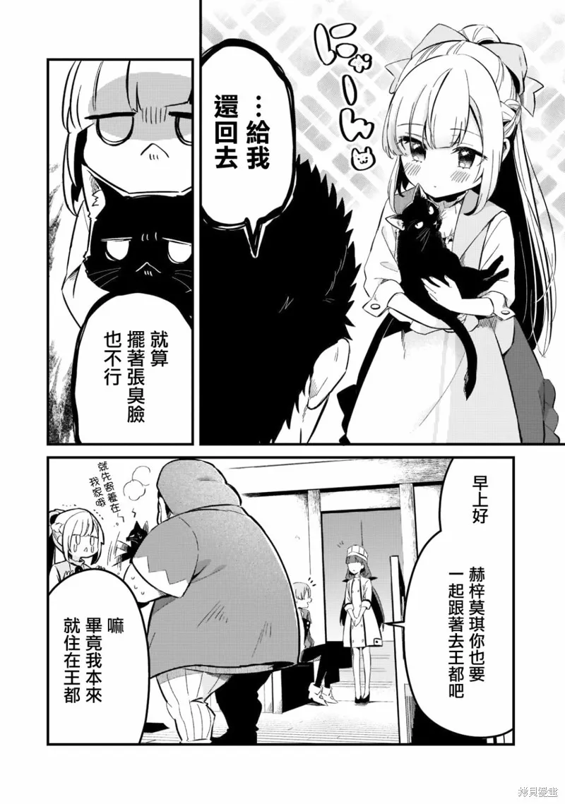 第27话 第17页