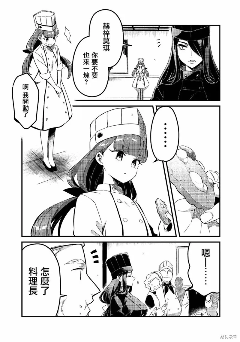 第18话 第24页