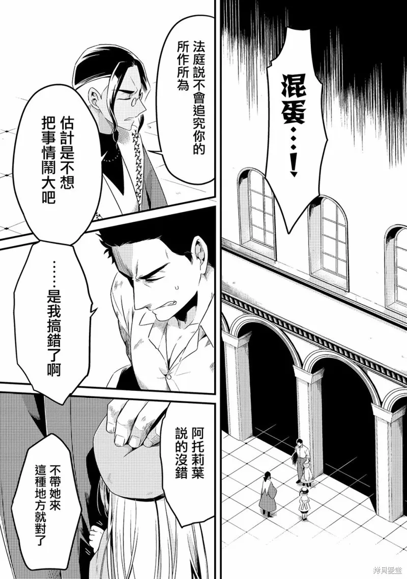 第09话 第26页