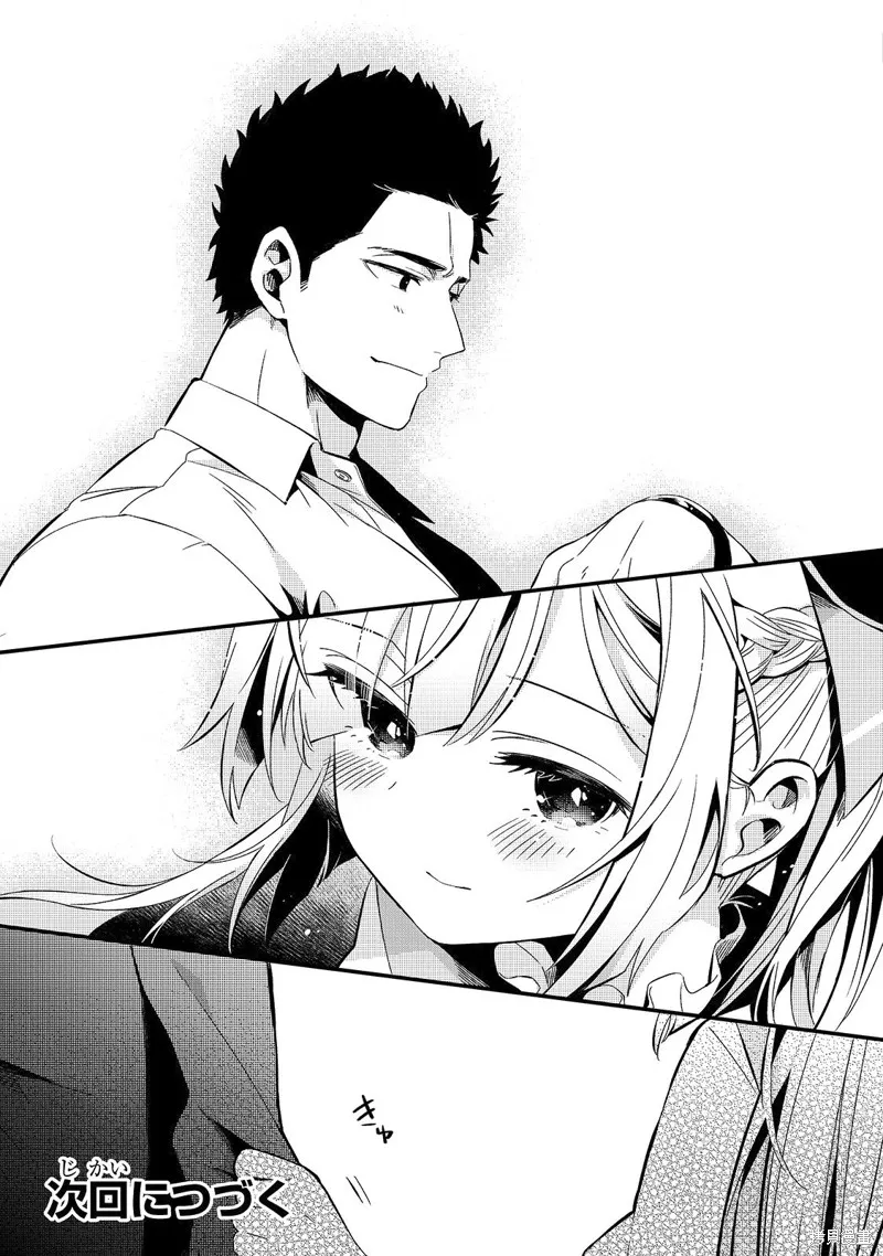 第07话 第38页