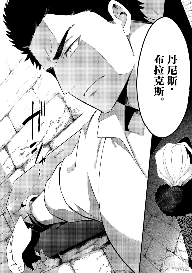 第34话 第10页