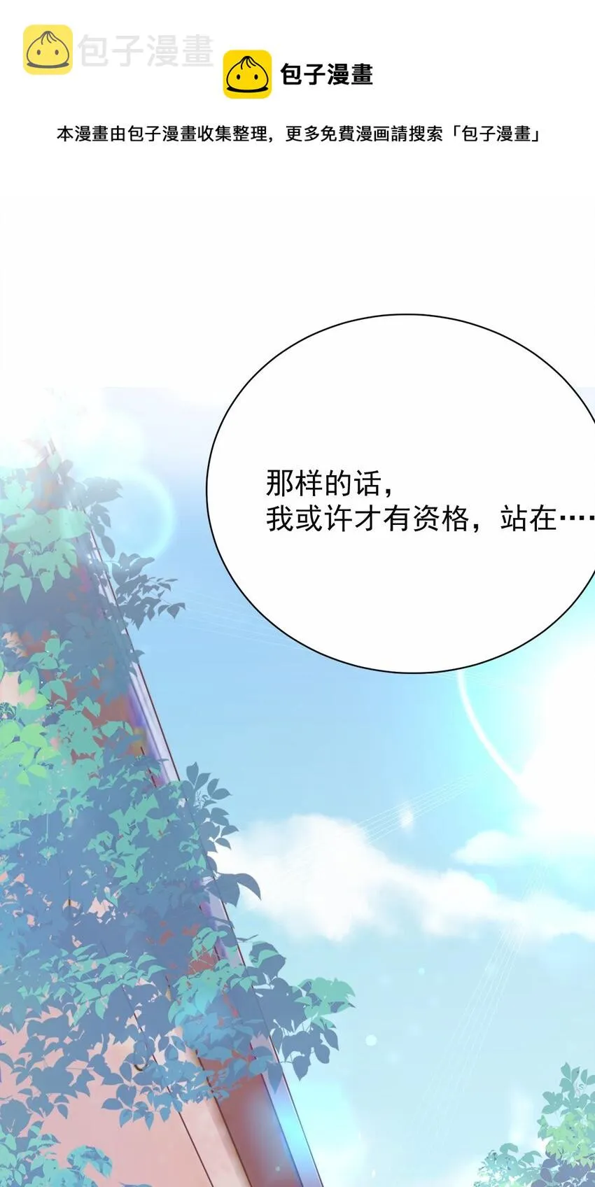 037 经典高攻低防 第37页