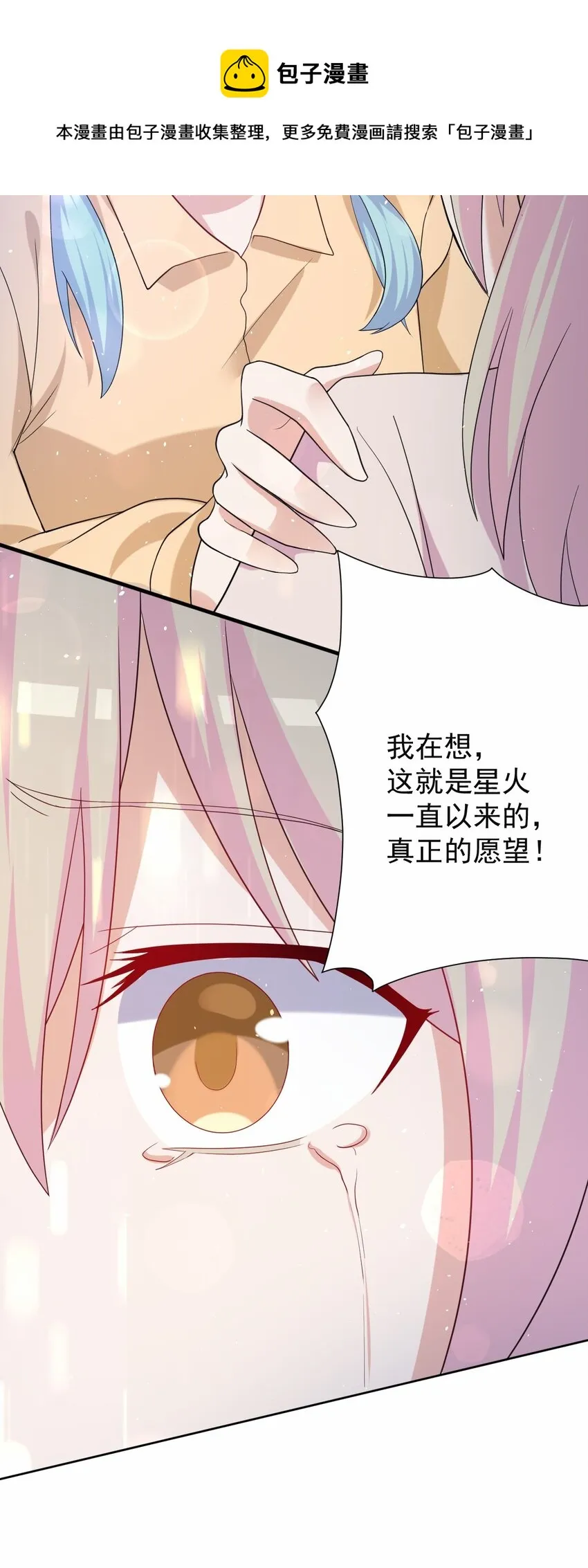 037 经典高攻低防 第61页