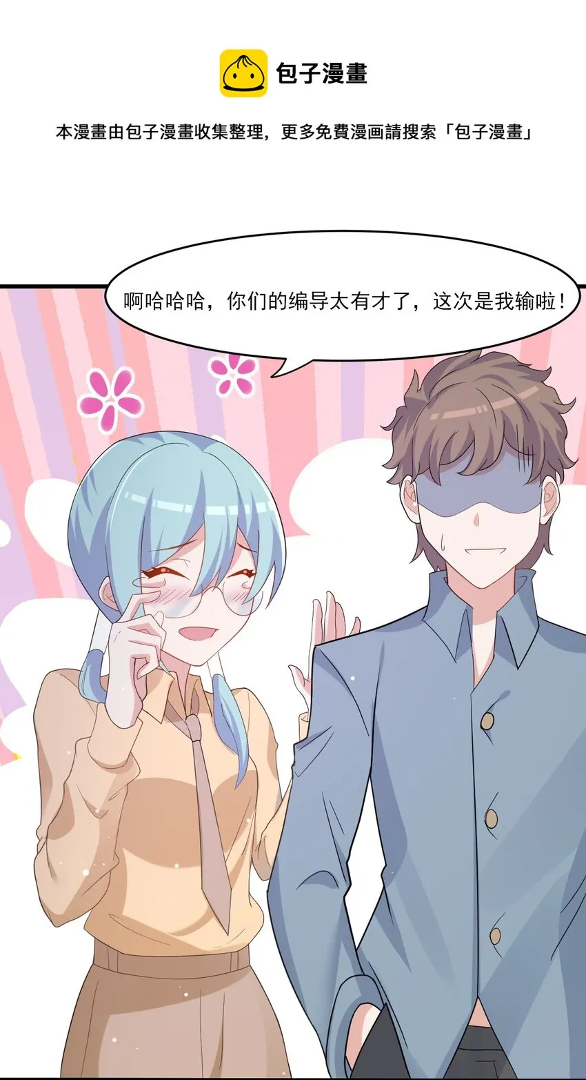 035 月光下的你 第13页