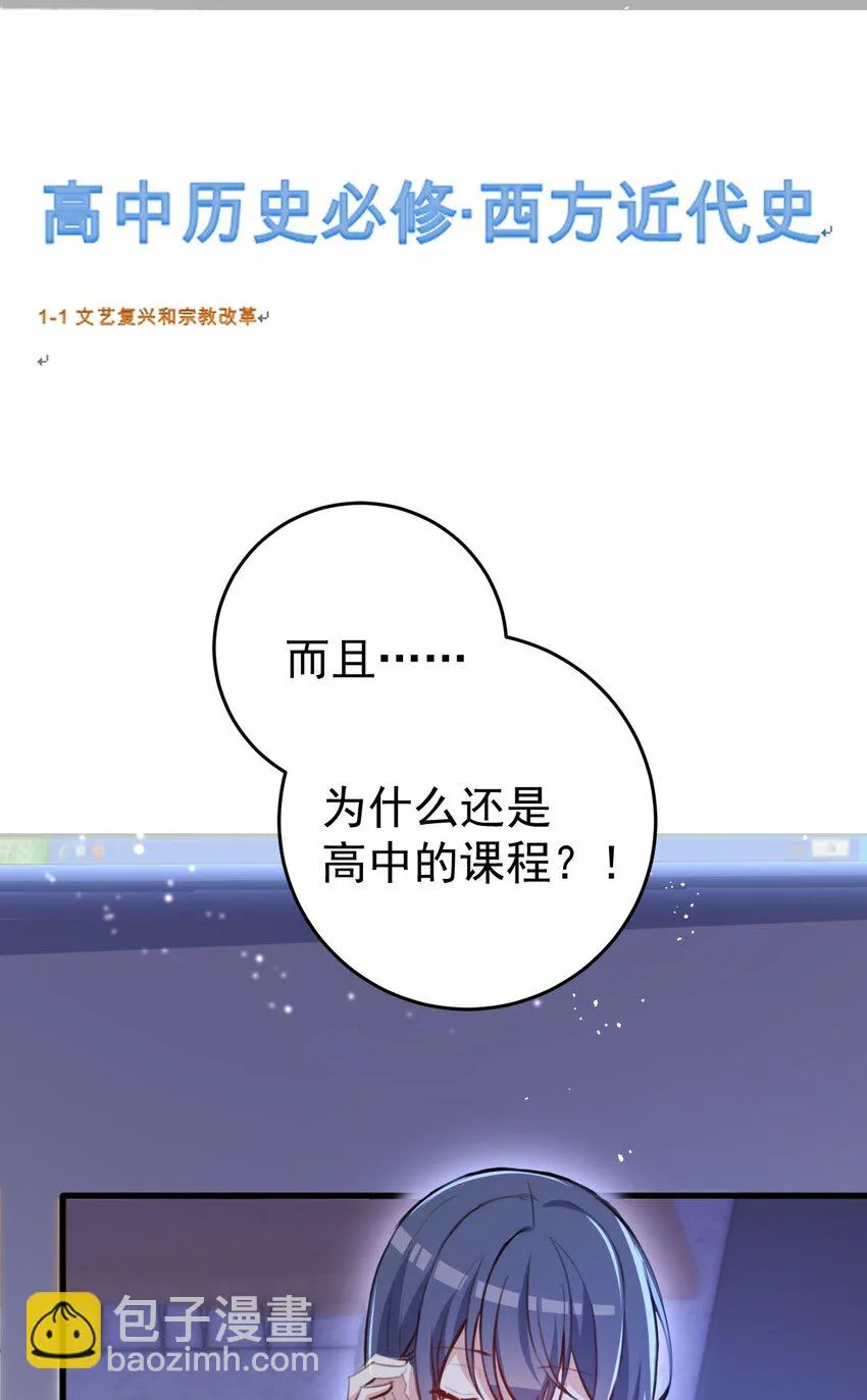 032 日常 第10页