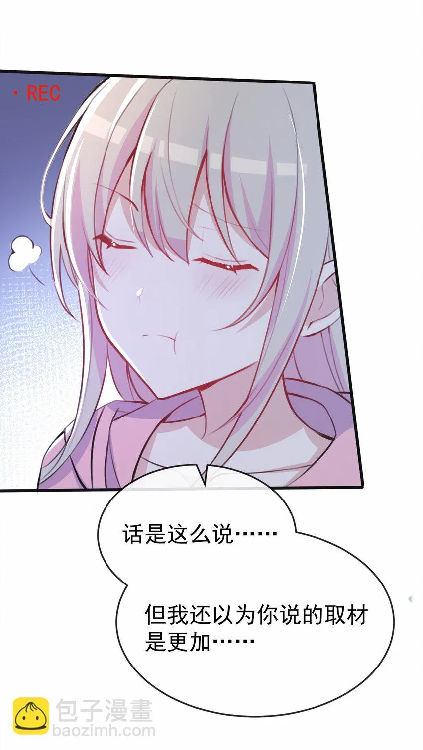 032 日常 第12页