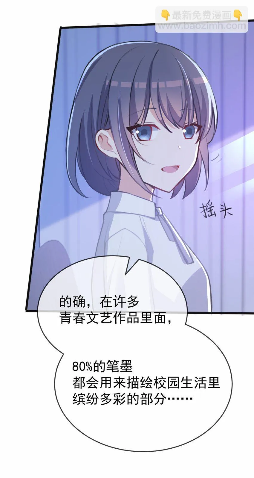 032 日常 第13页