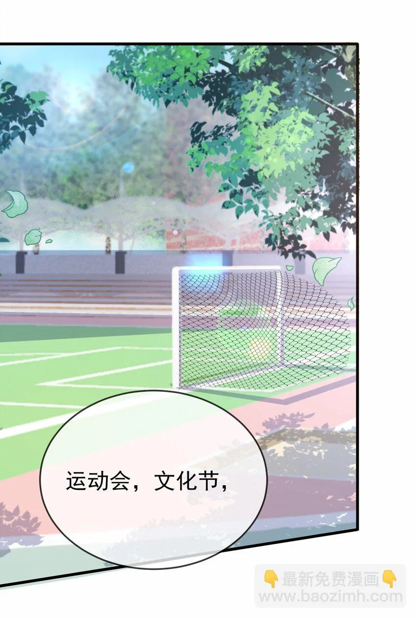 032 日常 第14页