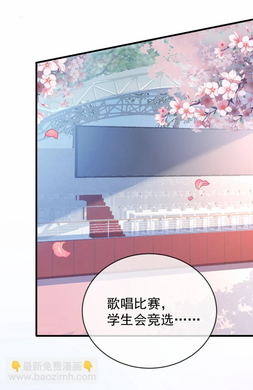 032 日常 第15页