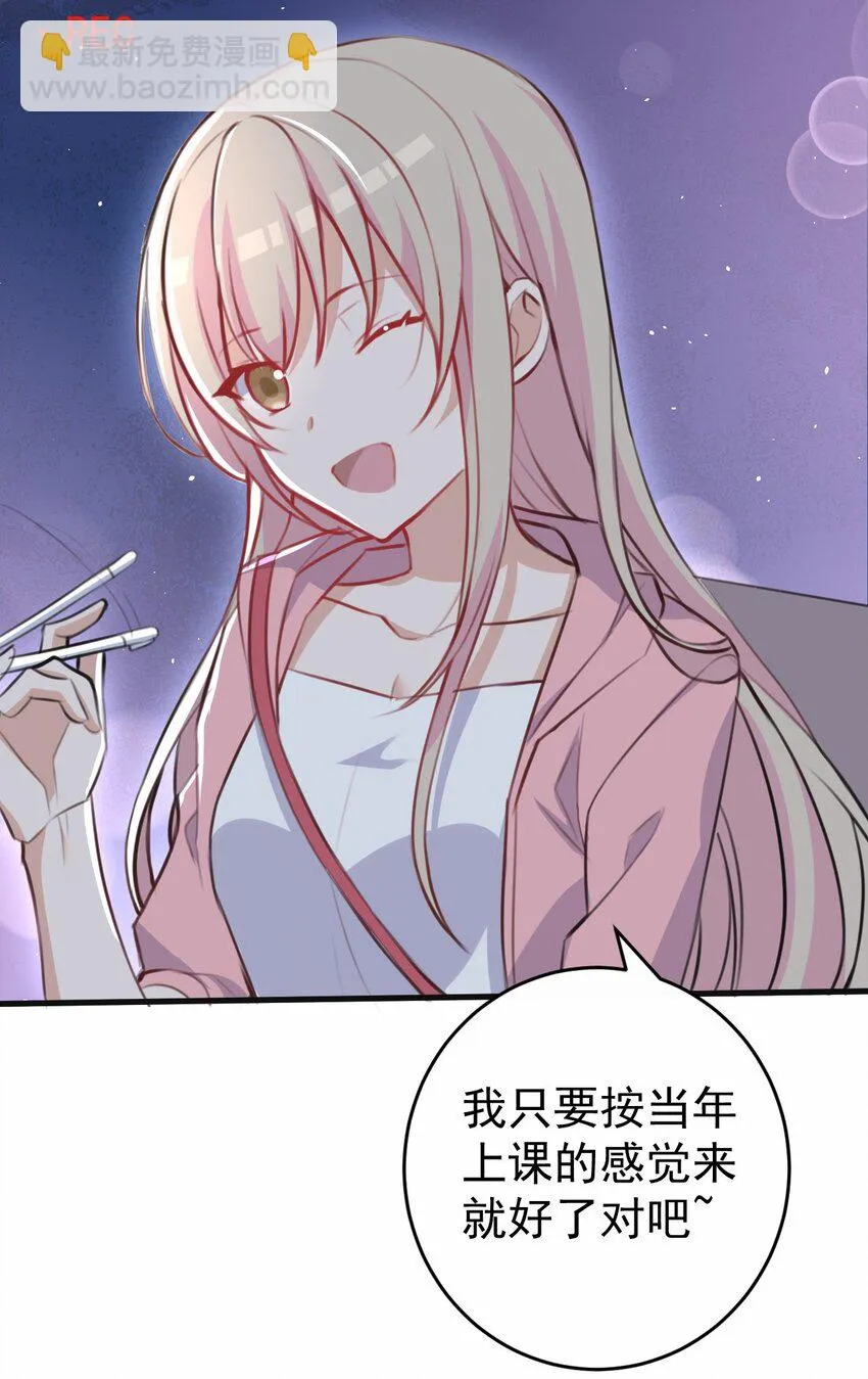 032 日常 第19页