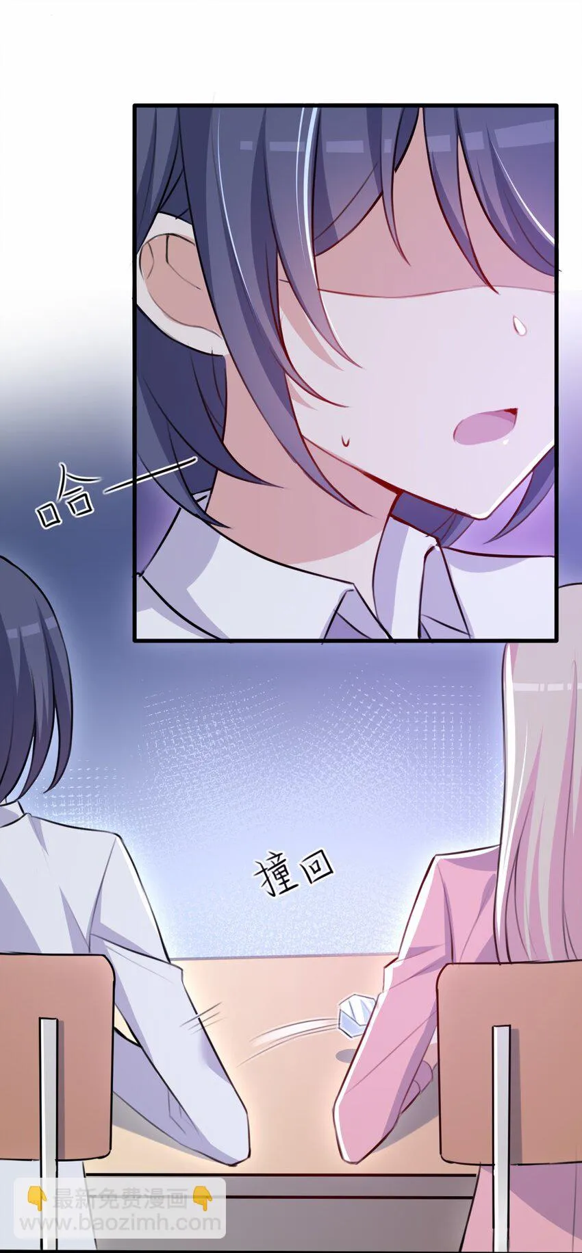 032 日常 第24页