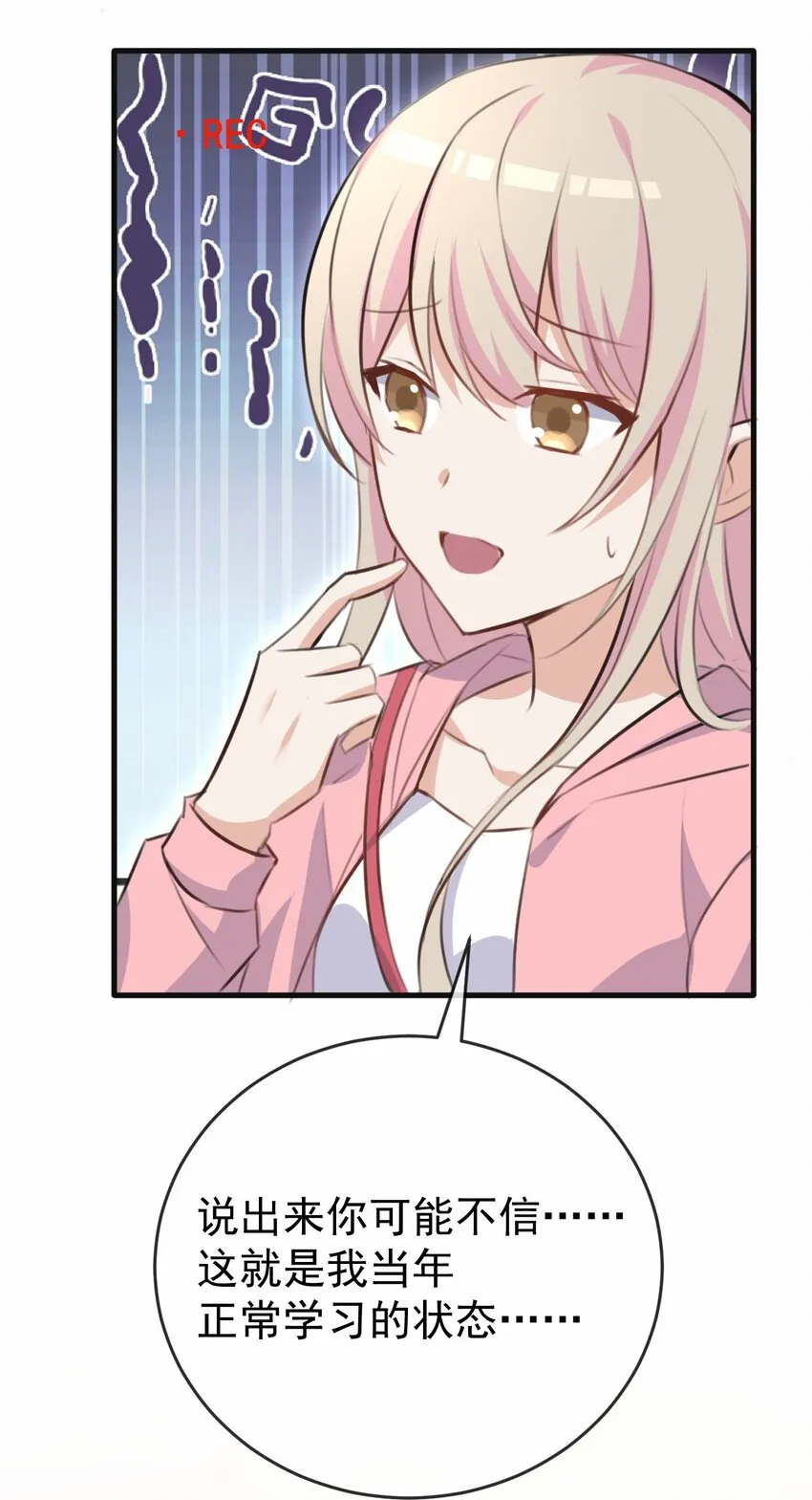 032 日常 第43页