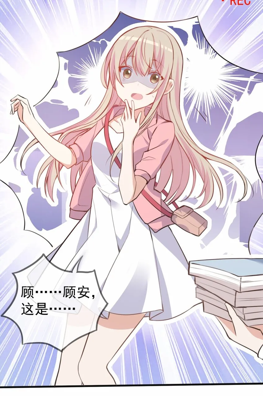 032 日常 第51页