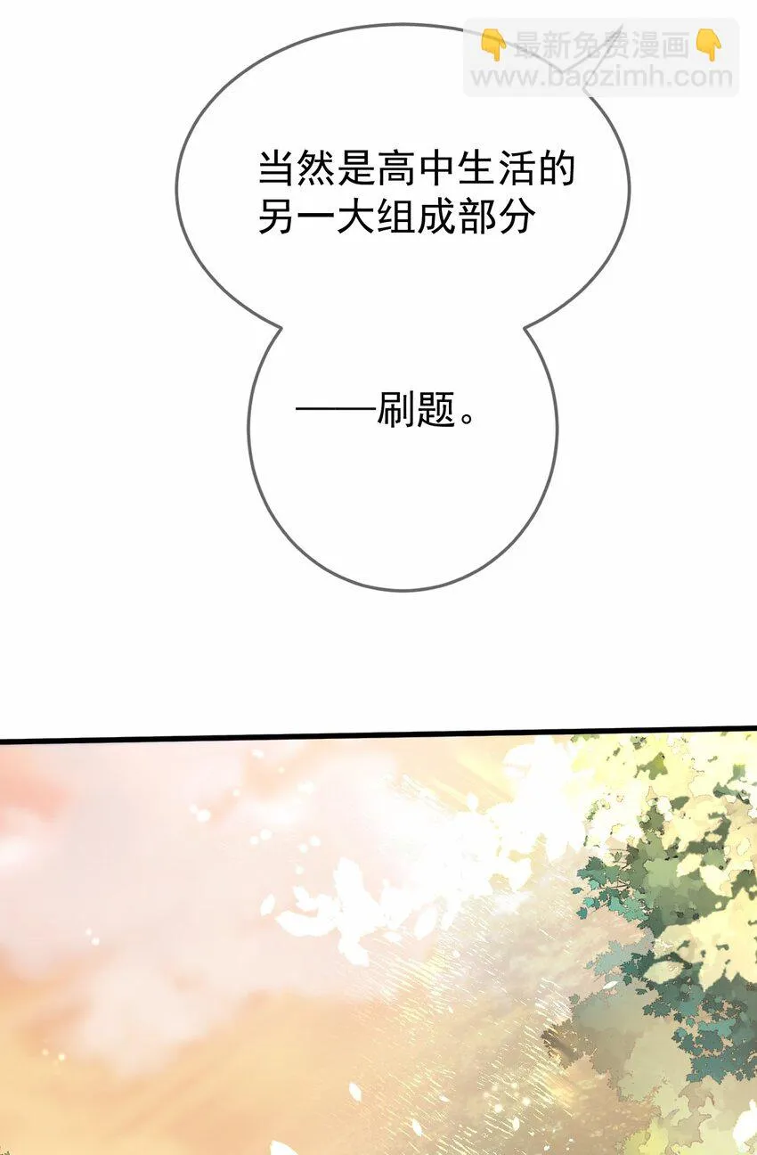 032 日常 第52页