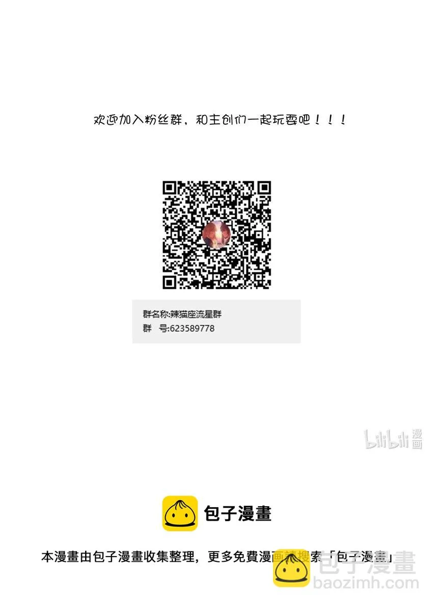 032 日常 第55页