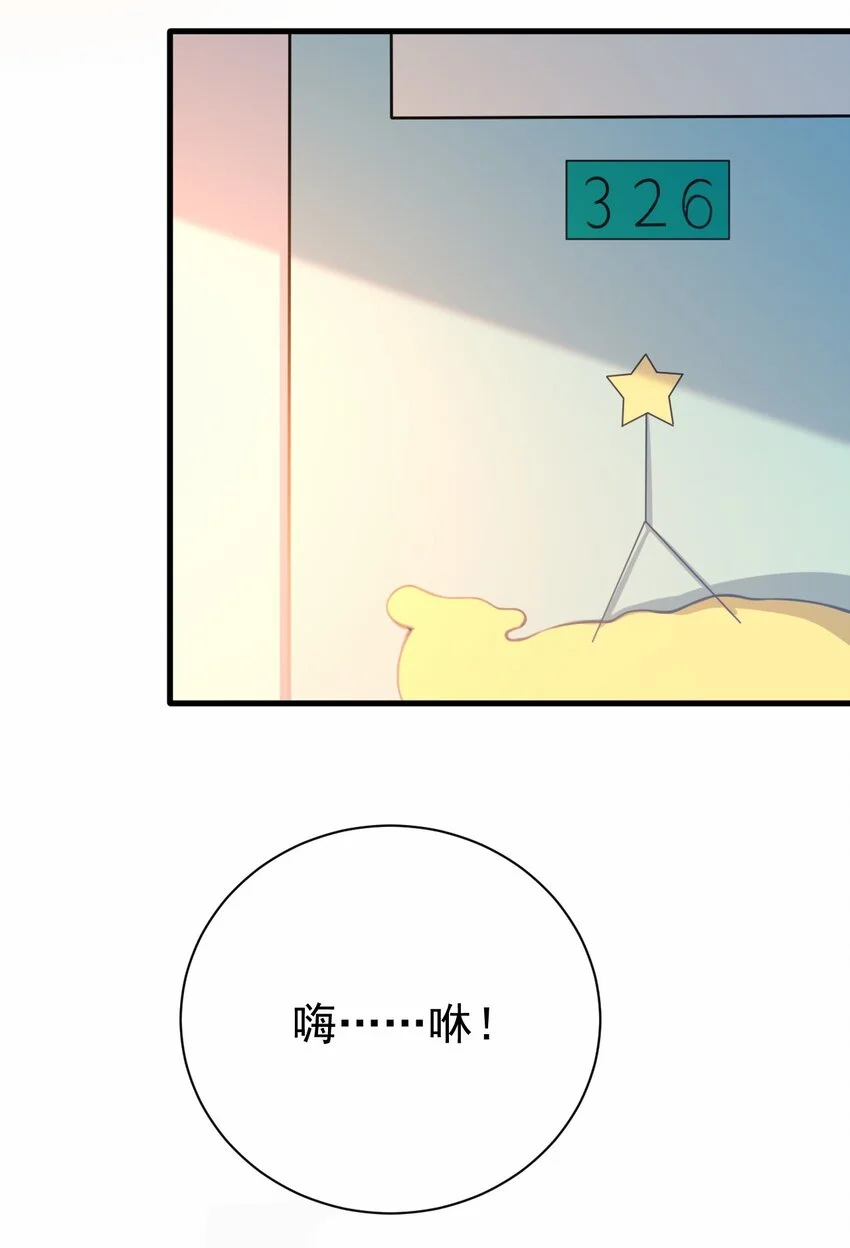 030 星火之心，路人皆知 第40页
