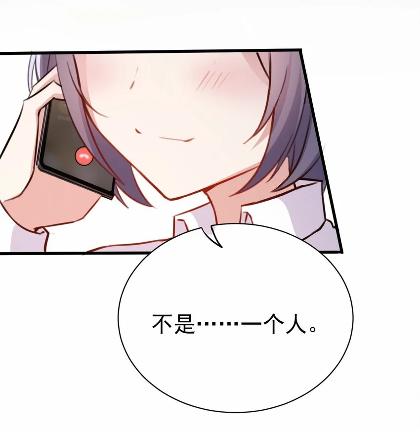 030 星火之心，路人皆知 第46页