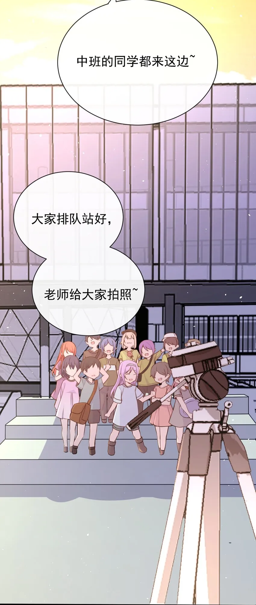 029 “随便点一个”与“我不是很了解” 第4页