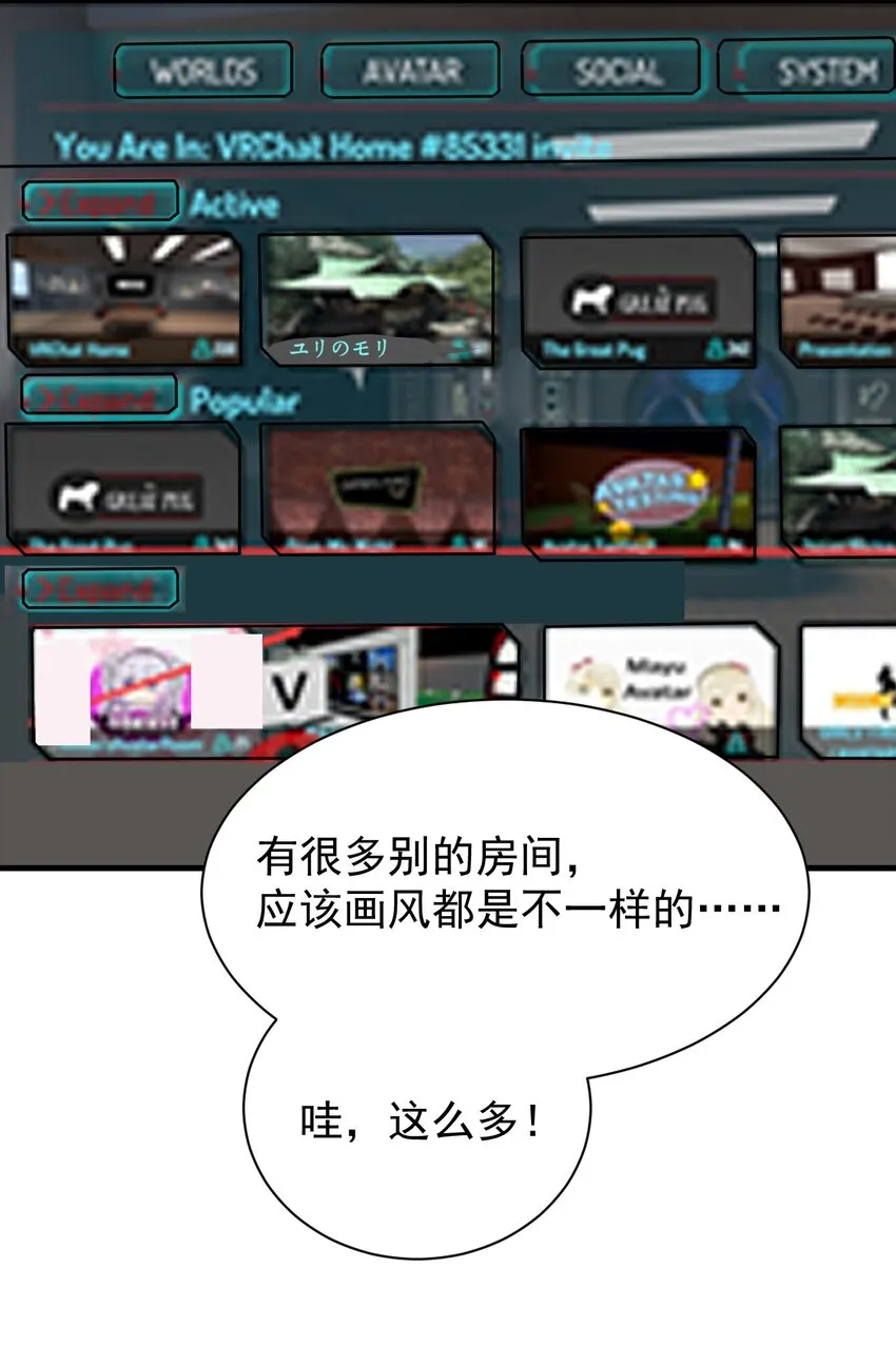 029 “随便点一个”与“我不是很了解” 第17页
